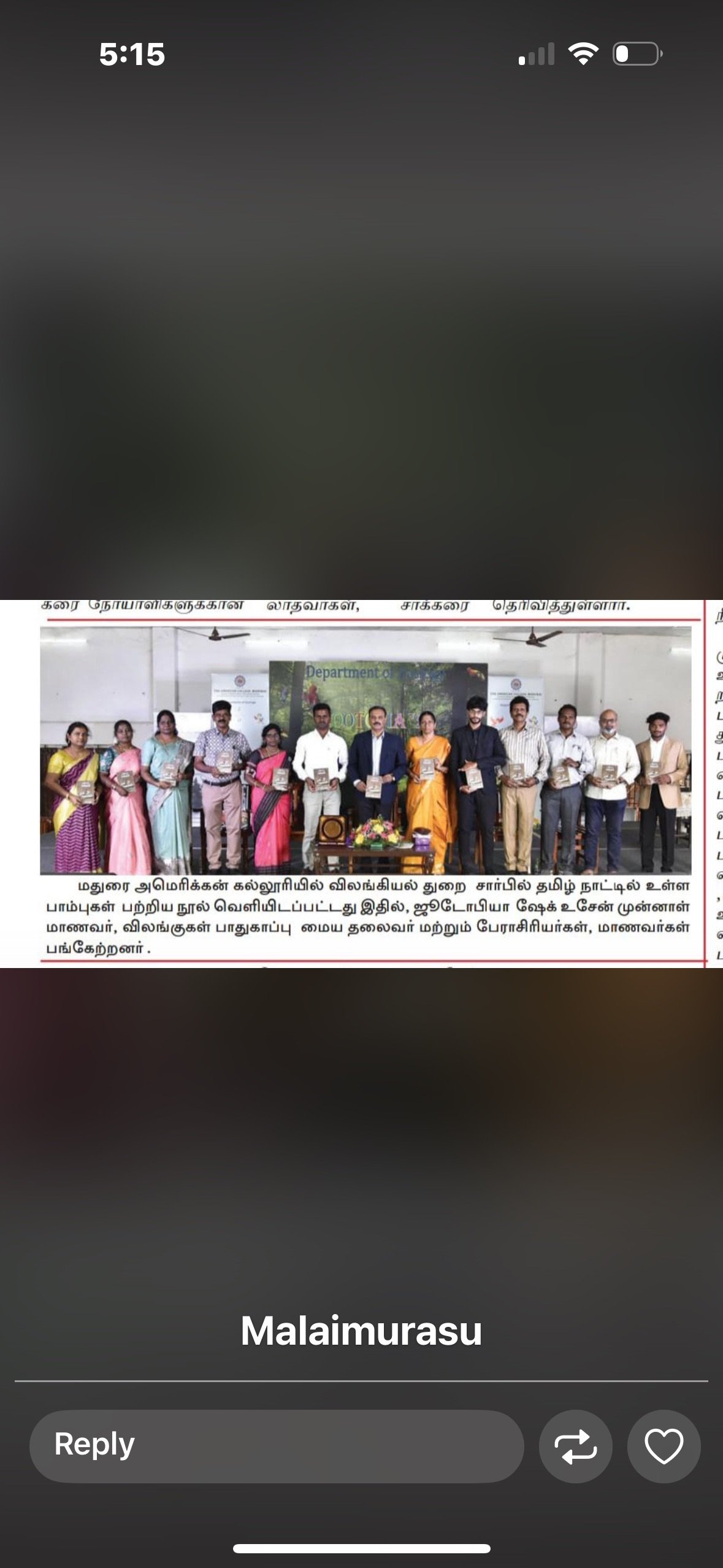 Book on Snakes of Tamil Nadu Released at American College, Madurai – Department of Zoology